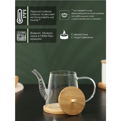 Чайник стеклянный заварочный с бамбуковой крышкой и металлическим фильтром BellaTenero «Бамбук», 600 мл, 19×11,3×12,2 см