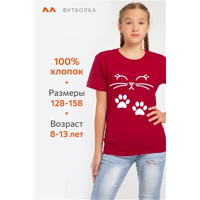 Футболка для девочки Happyfox