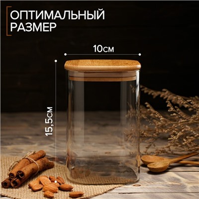 Банка стеклянная для сыпучих продуктов Magistro «Эко. Квадратная», 1,2 л, 10×15,5 см