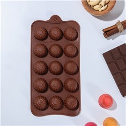 Форма для шоколада силиконовая Доляна «Ассорти», 21,5×10,4×1,5 см, 15 ячеек