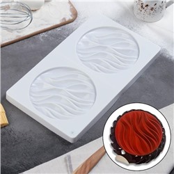 Форма для муссовых десертов и выпечки двойная Доляна «Зебрано», 30,5×18 см, силикон, цвет белый