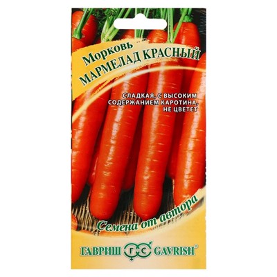 Семена Морковь "Мармелад красный", 150 шт.
