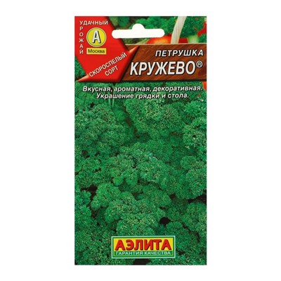 Семена Петрушка кудрявая "Кружево", 2 г