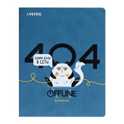 Дневник универсальный для 1-11 класса 404 Offline, твёрдая обложка, искусственная кожа, с поролоном, ляссе, 80 г/м2