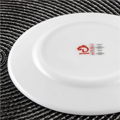 Тарелка пирожковая Доляна «Лист папоротника», d=15 см, стеклокерамика, цвет белый
