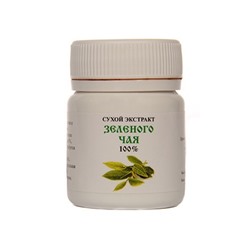 Сухой экстракт Зеленого чая 100% 25 гр