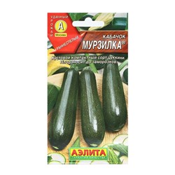 Семена Кабачок цуккини "Мурзилка", 1 г