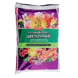 Грунт "Сам себе Агроном", цветочный, 20 л