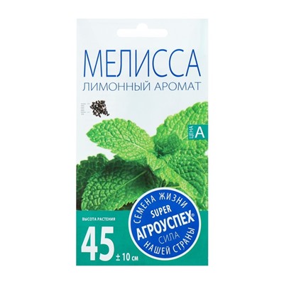 Семена Мелисса Лимонный аромат, 0,2г