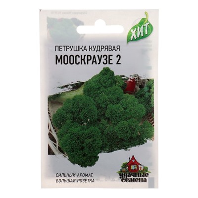 Семена Петрушка кудрявая "Мооскраузе 2", 2 г  серия ХИТ х3