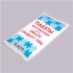 Набор пакетов фасовочных 24 х 37 см, 8 мкм, 1000 шт.
