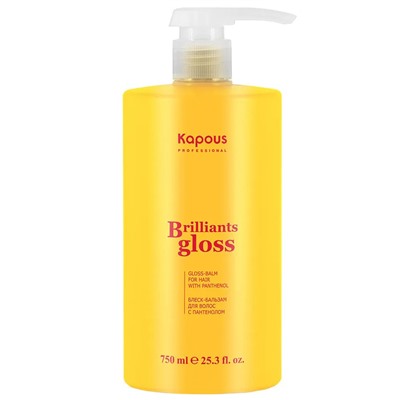 Блеск-бальзам для волос с пантенолом «Brilliants Gloss» Kapous 750 мл