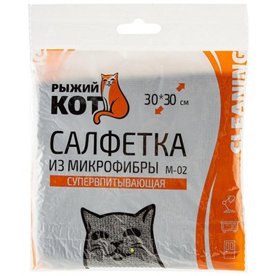 Салфетка микрофибра 30*30 см 250 гp/м? графит M-02 Рыжий Кот (1/200)