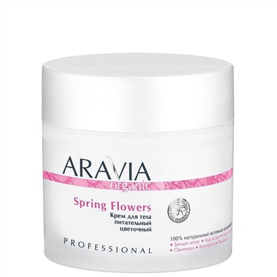 Aravia Крем для тела питательный цветочный Spring Flowers 300 мл