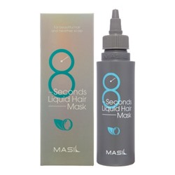 MASIL 8 SECONDS LIQUID HAIR MASK Экспресс-маска для увеличения объёма волос 100мл