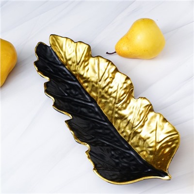 Блюдо для фруктов Доляна «Золотой лист», 37×14 см, цвет золото с чёрным