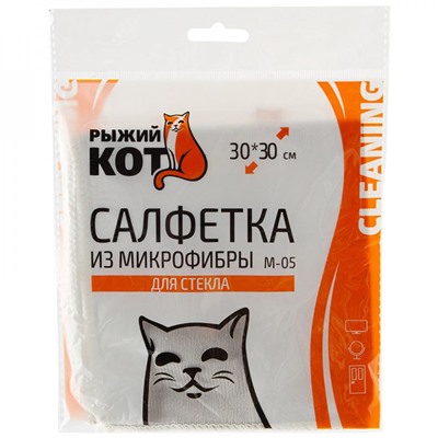 Салфетка микрофибра 30*30 см 250 гp/м? для стекла серый M-05 Рыжий Кот (1/200)