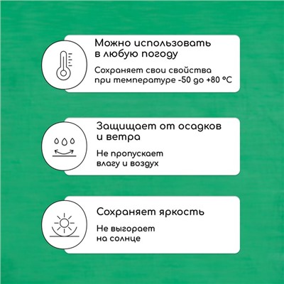 Тент защитный, 6 × 4 м, плотность 120 г/м², УФ, люверсы шаг 1 м, зелёный/серебристый