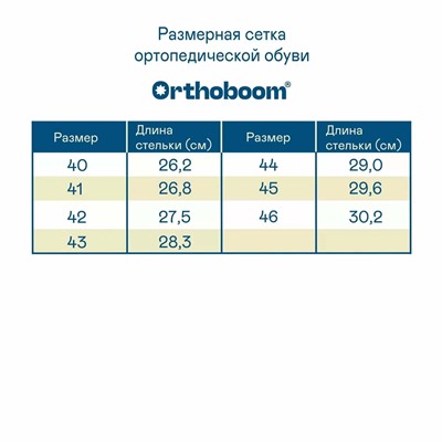 Сандалии 20037-02 ореховый