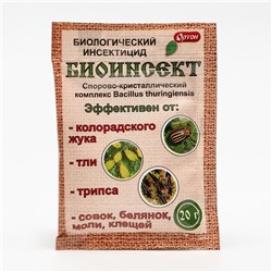 Биологический инсектицид Биоинсект, 20 г