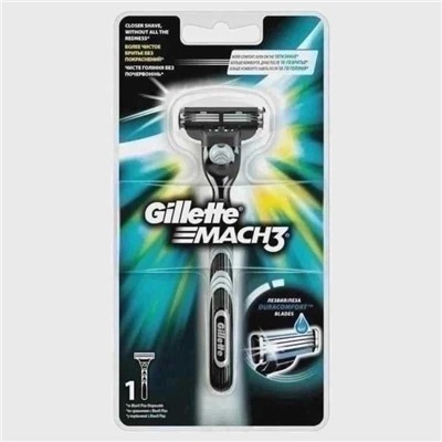 Бритвенный станок Gillette Mach3