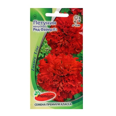 Семена цветов Петуния махровая, крупноцветковая "Ред Файер" F1, 10 шт.