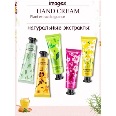 IMAGES Набор кремов для рук Hand Cream