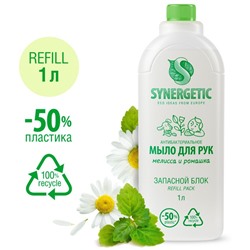 Мыло жидкое биоразлагаемое Synergetic, Мелисса и ромашка, refill pack, 1 л