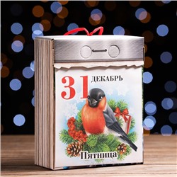 Новогодний подарочный набор "Календарь" 750 г.