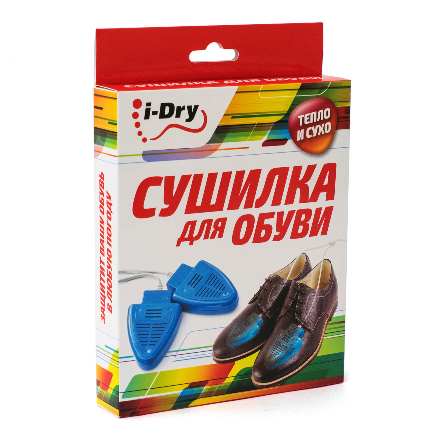 Сушилка для обуви i-Dry 2428