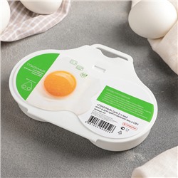 Контейнер для приготовления яиц в СВЧ-печи «Глазунья», (для 2 яиц)