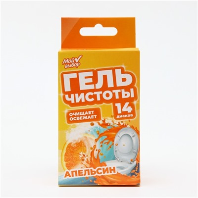 Гелевый освежитель для унитаза с дозатором, Апельсин, 60 гр