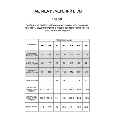 Джемпер тонкой вязки с застежкой на пуговицы