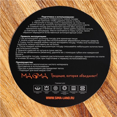 Казан литой чугунный Magma, 7 л, с дужкой, алюминиевая крышка