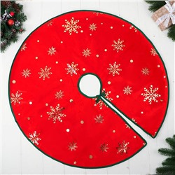Полянка под ёлку "Уютная сказка" снежинка, d-74 см, красный