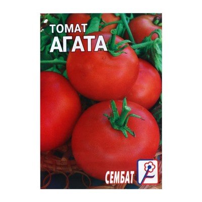 Семена Томат "Агата",  0,1 г