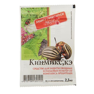 Средство от колорадского жука и др вредителей "МосАгро", "Кинмикс", ампула 2,5 мл