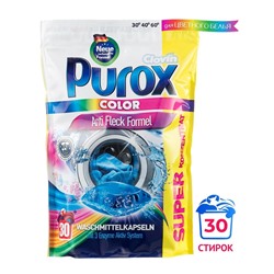Purox Color Капсулы гелевые для стирки цветных тканей 30 шт х 16 г