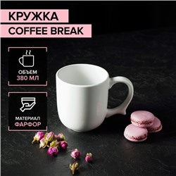 Кружка керамическая Доляна Coffee break, 380 мл, цвет белый