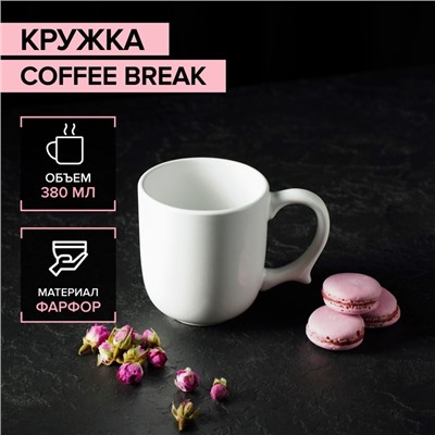 Кружка керамическая Доляна Coffee break, 380 мл, цвет белый