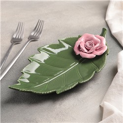 Блюдо керамическое сервировочное «Лист с розой», 27×14×4,5 см, цвет зелёно-розовый