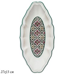 Овальноне блюдо Lenardi «Дария», 27х13 см