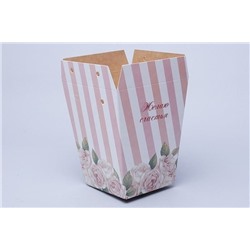 Плайм пакет для цветов "Желаю Счастья" (полосы розовые) высота 15 см