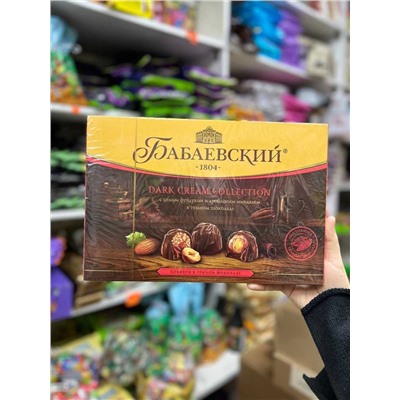 Шоколадный набор Бабаевский Dark cream collection с целым фундуком и дробленым миндалем в темном шоколаде Масса 200гр