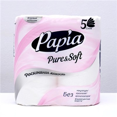 Туалетная бумага PAPIA Pure&SOFT, 5 слоев 4 рулона