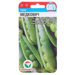 Семена Горох "Медкович", 5 г