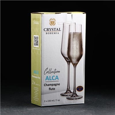 Набор бокалов для шампанского Alca, 220 мл, 2 шт