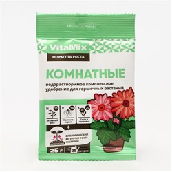 Удобрение комплексное Комнатные, VitaMix, 25 г