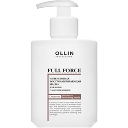 OLLIN FULL FORCE Интенсивная восстанавливающая маска с маслом кокоса 300 мл