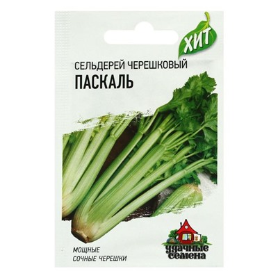 Семена Сельдерей "Паскаль" черешковый, 0,1 г  серия ХИТ х3